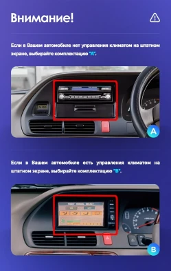 Штатная магнитола Teyes CC3 4/32 Honda Odyssey RL1 (1998-2004) Тип-B Правый руль
