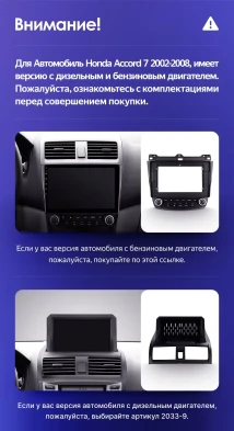 Штатная магнитола Teyes CC3 2K 4/64 Honda Accord 7 (2002-2008) F2 (11")