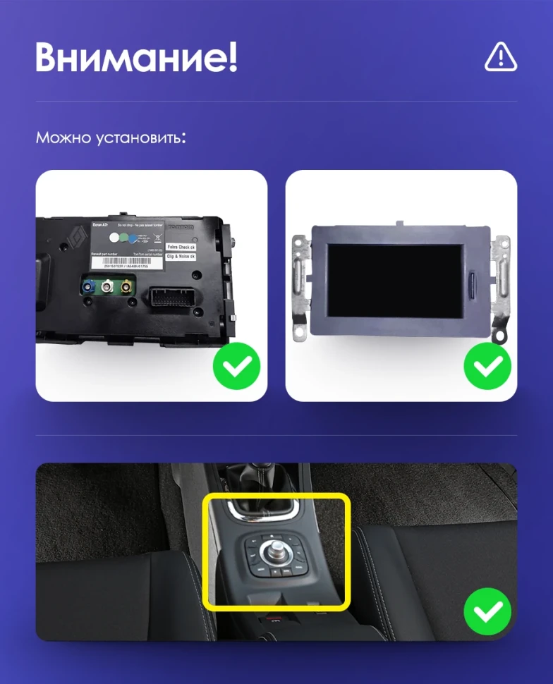 Штатная магнитола Teyes CC3 2K 6/128 Renault Megane 3 (2008-2014)