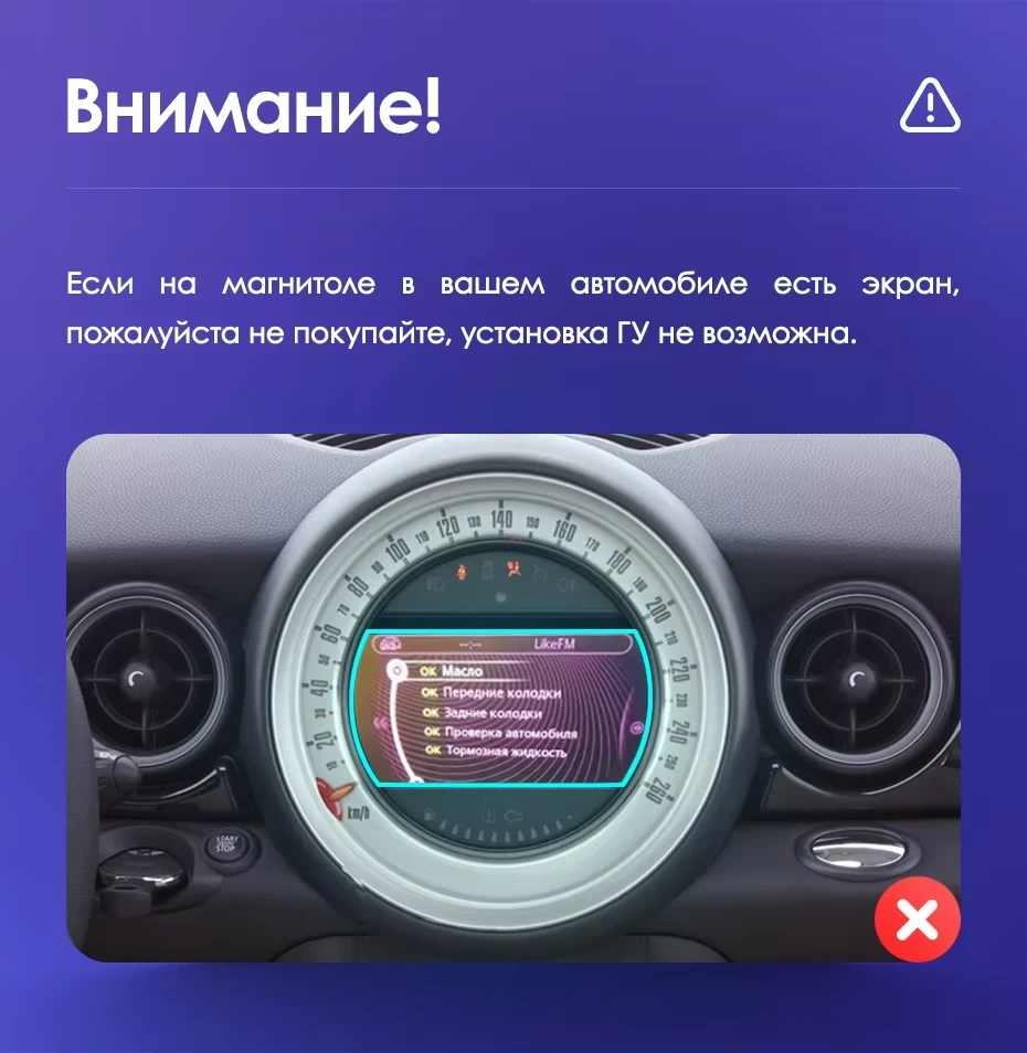 Штатная магнитола Teyes CC3 2K 4/32 Mini Cooper (2007-2015) F1