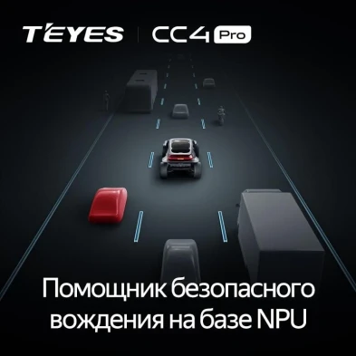Штатная магнитола Teyes CC4 Pro 8/128 Ford Mondeo 4 (2011-2014)