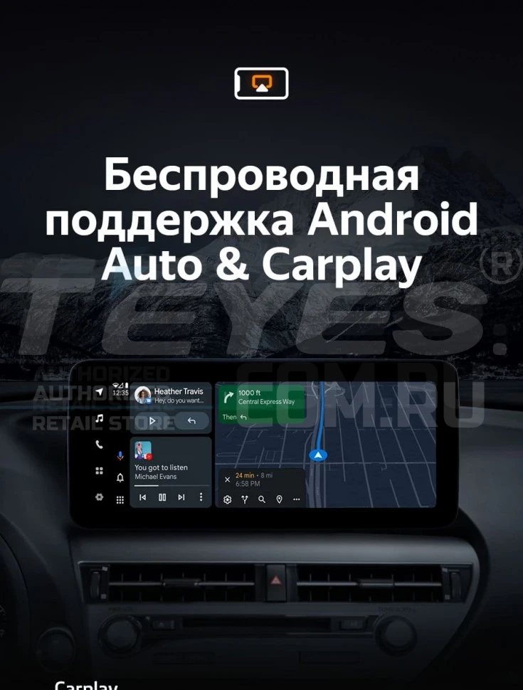Штатная магнитола Teyes LUX ONE 4/64 Audi A4 B8 (2007-2015) Тип-A