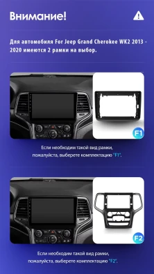 Штатная магнитола Teyes CC3L 4/32 Jeep Grand Cherokee WK2 (2013-2020) F1