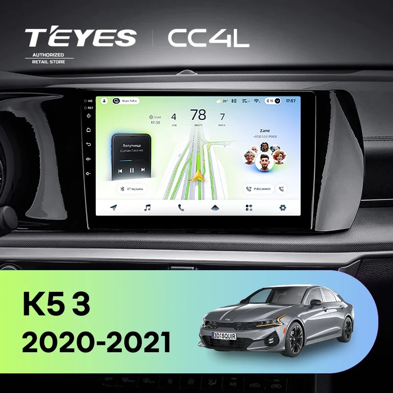 Штатная магнитола Teyes CC4L 6/64 Kia K5 (2020-2021)