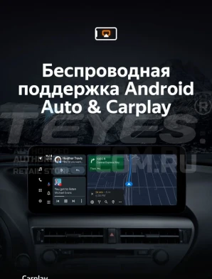 Штатная магнитола Teyes LUX ONE 6/128 Audi A4 B8 (2007-2015) Тип-B
