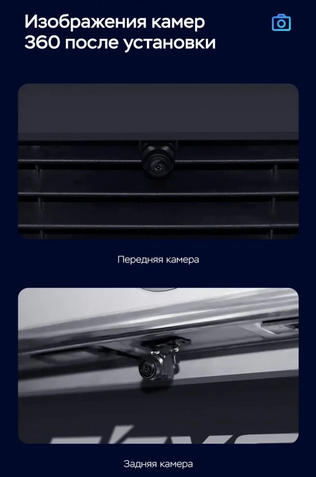 Штатная магнитола Teyes CC3 2K 360 6/128 Vortex Tingo (2010-2012) (13")