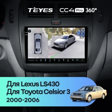 Штатная магнитола Teyes CC4 Pro 360 8/128 Lexus LS430 XF30 (2000-2006) F1