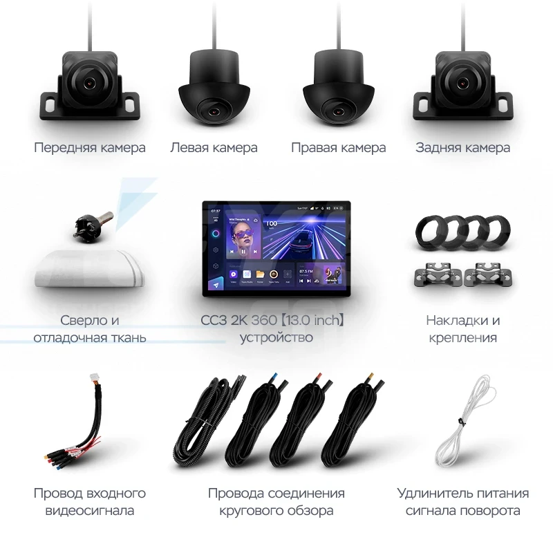 Штатная магнитола Teyes CC3 2K 360 6/128 Great Wall Hover M4 (2012-2017) (13")