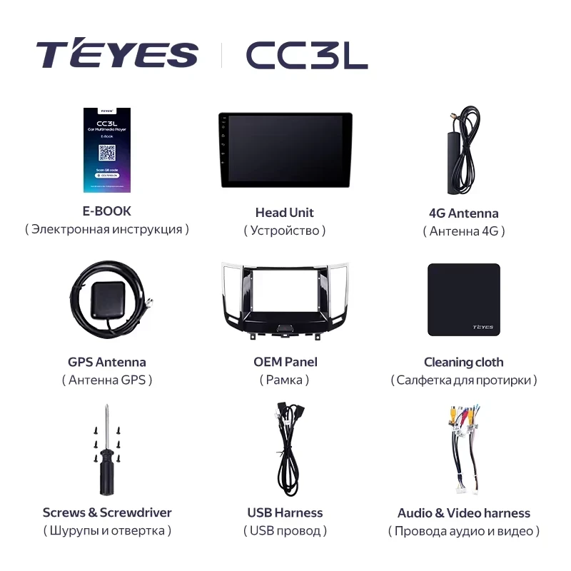 Штатная магнитола Teyes CC3L 4/64 Infiniti FX35 2 (2009-2013) Тип-A