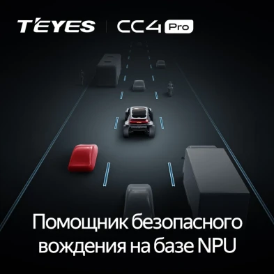 Штатная магнитола Teyes CC4 Pro 12/256 Dodge Charger 6 LX (2005-2010)