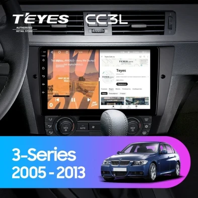 Штатная магнитола Teyes CC3L 4/64 BMW 3 серия E90 E91 E92 E93 (2005-2013)