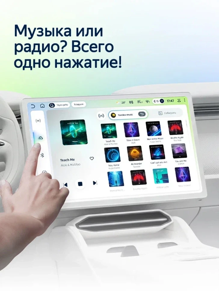 Штатная магнитола Teyes CC4L 6/64 Brilliance V3 (2015-2019)